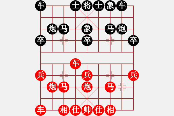 象棋棋譜圖片：第78局洪機先勝蔣景云 - 步數(shù)：20 