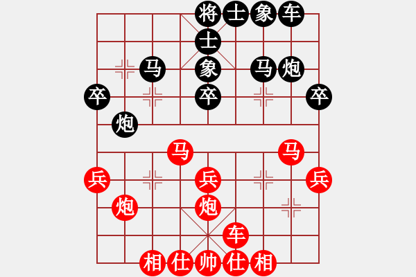 象棋棋譜圖片：第78局洪機先勝蔣景云 - 步數(shù)：30 