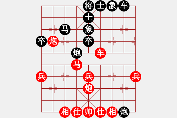 象棋棋譜圖片：第78局洪機先勝蔣景云 - 步數(shù)：40 