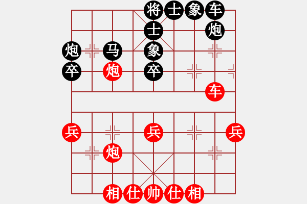 象棋棋譜圖片：第78局洪機先勝蔣景云 - 步數(shù)：50 