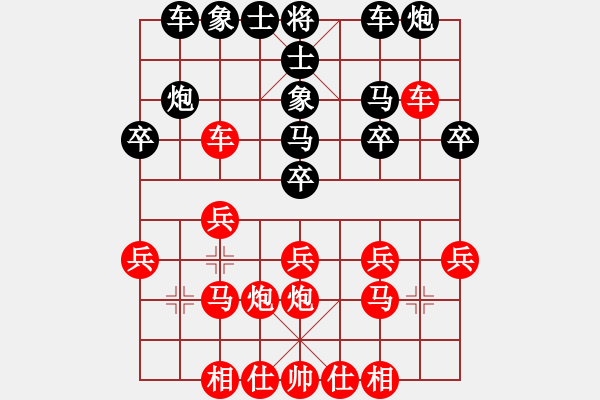 象棋棋譜圖片：業(yè)4-2 超強臺風(fēng)康妮 勝 業(yè)4-1 王仙森 - 步數(shù)：20 