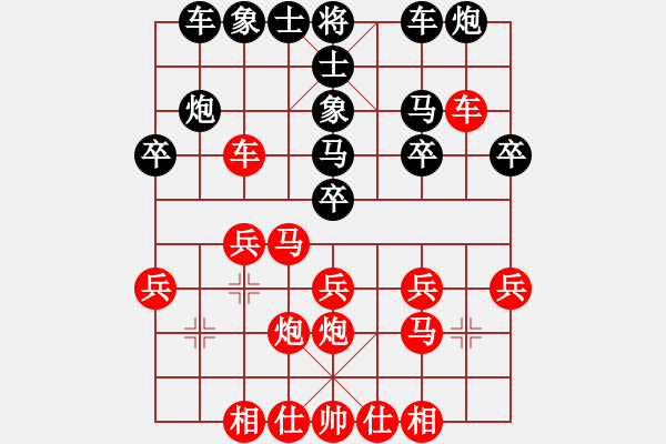 象棋棋譜圖片：業(yè)4-2 超強臺風(fēng)康妮 勝 業(yè)4-1 王仙森 - 步數(shù)：21 