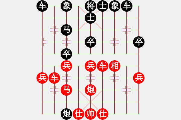 象棋棋谱图片：第01轮 第23台 个人 王奇才 先负 西宫队 王岳 - 步数：40 