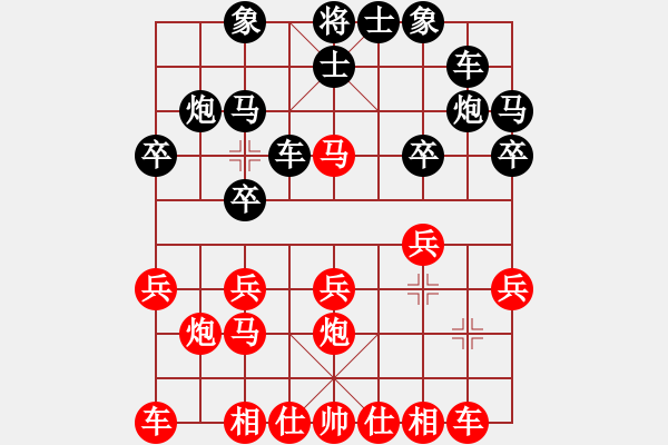 象棋棋譜圖片：eedad(9星)-勝-絕殺北斗(天罡) - 步數(shù)：20 