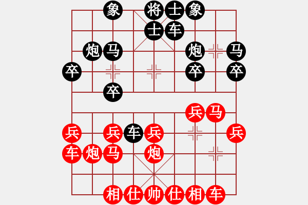 象棋棋譜圖片：eedad(9星)-勝-絕殺北斗(天罡) - 步數(shù)：27 