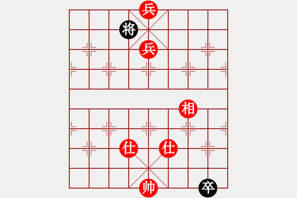 象棋棋譜圖片：【西點(diǎn)軍校】微子HH[紅] -VS- 【西點(diǎn)軍?！繙剀癧黑] - 步數(shù)：172 