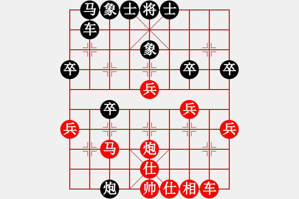 象棋棋譜圖片：【西點(diǎn)軍?！课⒆親H[紅] -VS- 【西點(diǎn)軍校】溫馨[黑] - 步數(shù)：30 