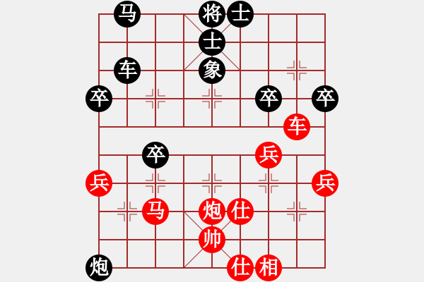 象棋棋譜圖片：【西點(diǎn)軍?！课⒆親H[紅] -VS- 【西點(diǎn)軍?！繙剀癧黑] - 步數(shù)：40 