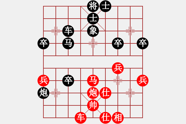 象棋棋譜圖片：【西點(diǎn)軍?！课⒆親H[紅] -VS- 【西點(diǎn)軍?！繙剀癧黑] - 步數(shù)：50 