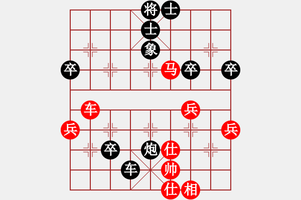 象棋棋譜圖片：【西點(diǎn)軍?！课⒆親H[紅] -VS- 【西點(diǎn)軍校】溫馨[黑] - 步數(shù)：60 