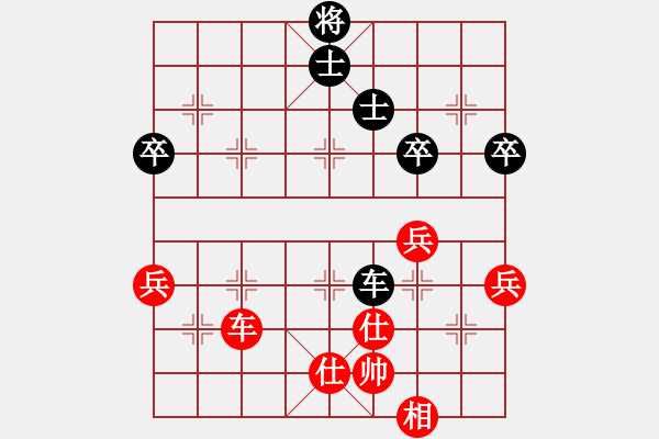 象棋棋譜圖片：【西點(diǎn)軍?！课⒆親H[紅] -VS- 【西點(diǎn)軍?！繙剀癧黑] - 步數(shù)：70 