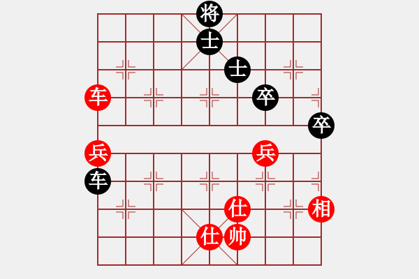 象棋棋譜圖片：【西點(diǎn)軍校】微子HH[紅] -VS- 【西點(diǎn)軍?！繙剀癧黑] - 步數(shù)：80 