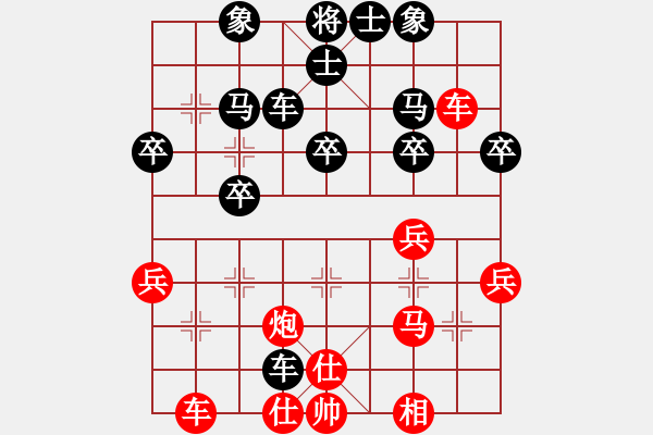 象棋棋譜圖片：李子璋 先勝 蔣小虎 - 步數(shù)：60 