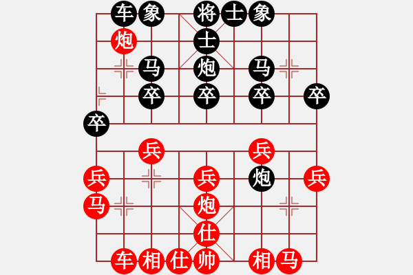 象棋棋譜圖片：福建象棋協(xié)會(huì) 歐陽(yáng)譯然 勝 海南體育總會(huì) 王煊儀 - 步數(shù)：20 