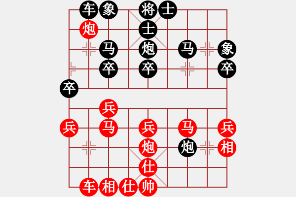 象棋棋譜圖片：福建象棋協(xié)會(huì) 歐陽(yáng)譯然 勝 海南體育總會(huì) 王煊儀 - 步數(shù)：30 