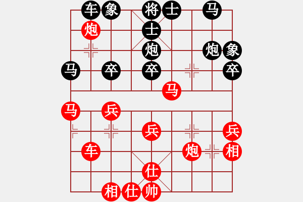 象棋棋譜圖片：福建象棋協(xié)會(huì) 歐陽(yáng)譯然 勝 海南體育總會(huì) 王煊儀 - 步數(shù)：40 