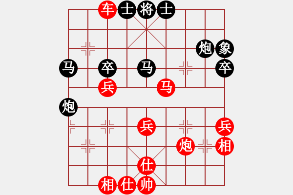 象棋棋譜圖片：福建象棋協(xié)會(huì) 歐陽(yáng)譯然 勝 海南體育總會(huì) 王煊儀 - 步數(shù)：50 