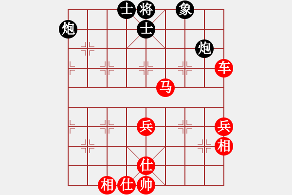 象棋棋譜圖片：福建象棋協(xié)會(huì) 歐陽(yáng)譯然 勝 海南體育總會(huì) 王煊儀 - 步數(shù)：60 