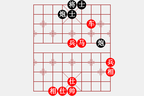 象棋棋譜圖片：福建象棋協(xié)會(huì) 歐陽(yáng)譯然 勝 海南體育總會(huì) 王煊儀 - 步數(shù)：70 