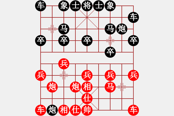 象棋棋譜圖片：420局 A61- 過宮炮對(duì)進(jìn)左馬-小蟲引擎23層(2546) 先勝 呂蒙(1850) - 步數(shù)：10 