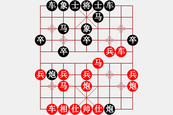 象棋棋譜圖片：糾纏折騰 閃炮抽車(chē)：利朋[紅] -VS- 偏鋒炮王[黑] - 步數(shù)：20 