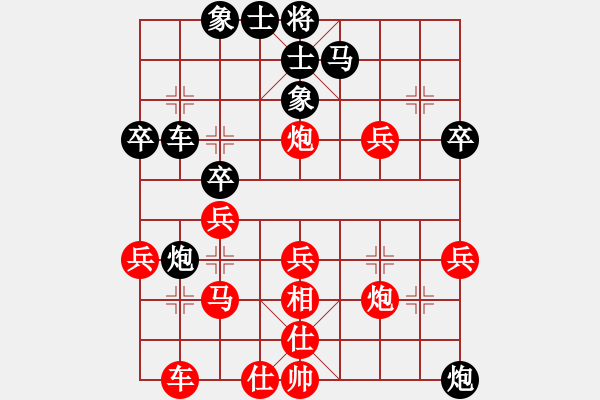 象棋棋譜圖片：糾纏折騰 閃炮抽車(chē)：利朋[紅] -VS- 偏鋒炮王[黑] - 步數(shù)：40 