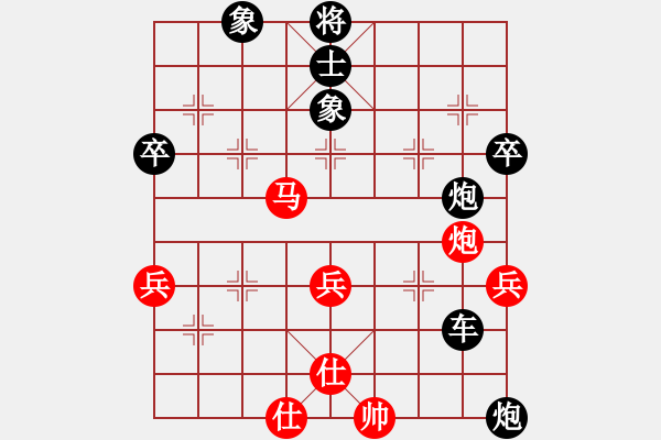 象棋棋譜圖片：糾纏折騰 閃炮抽車(chē)：利朋[紅] -VS- 偏鋒炮王[黑] - 步數(shù)：70 