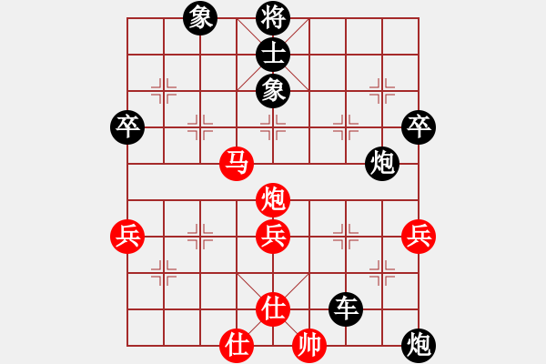 象棋棋譜圖片：糾纏折騰 閃炮抽車(chē)：利朋[紅] -VS- 偏鋒炮王[黑] - 步數(shù)：76 