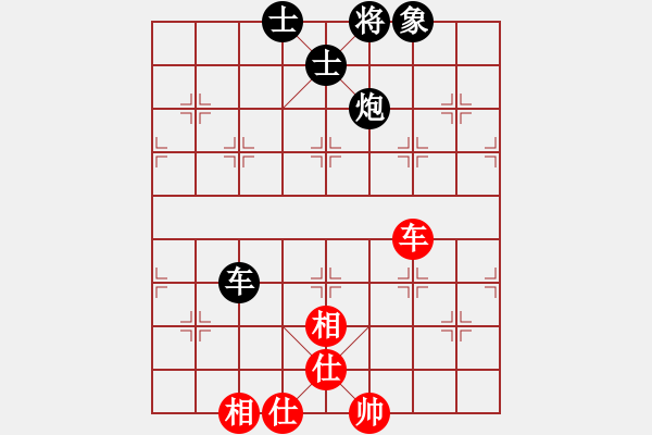 象棋棋谱图片：杨辉 先和 赵攀伟 - 步数：100 