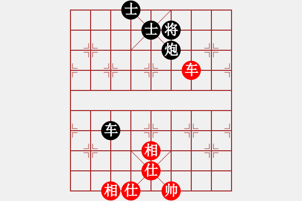 象棋棋谱图片：杨辉 先和 赵攀伟 - 步数：110 