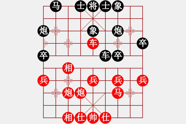 象棋棋谱图片：杨辉 先和 赵攀伟 - 步数：30 