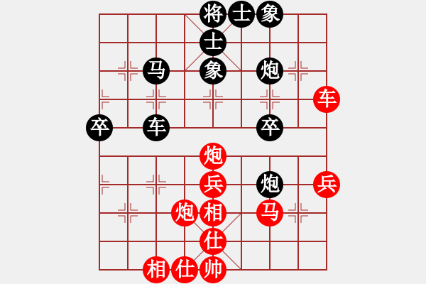 象棋棋谱图片：杨辉 先和 赵攀伟 - 步数：40 