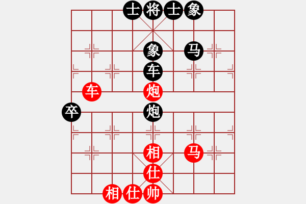象棋棋谱图片：杨辉 先和 赵攀伟 - 步数：70 