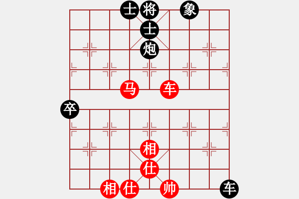 象棋棋谱图片：杨辉 先和 赵攀伟 - 步数：80 
