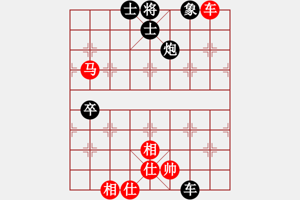 象棋棋谱图片：杨辉 先和 赵攀伟 - 步数：90 