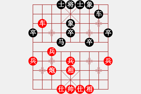 象棋棋谱图片：赵国荣 先和 谢靖 - 步数：30 