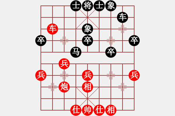 象棋棋譜圖片：趙國(guó)榮 先和 謝靖 - 步數(shù)：30 