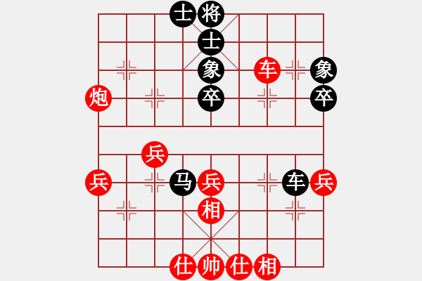 象棋棋谱图片：赵国荣 先和 谢靖 - 步数：40 