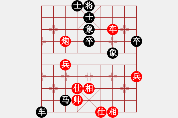 象棋棋谱图片：赵国荣 先和 谢靖 - 步数：50 