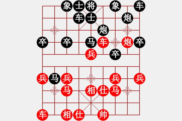 象棋棋譜圖片：天天象棋力評(píng)測(cè)黑龍江綏化大圣先負(fù)浩軒爺 - 步數(shù)：30 