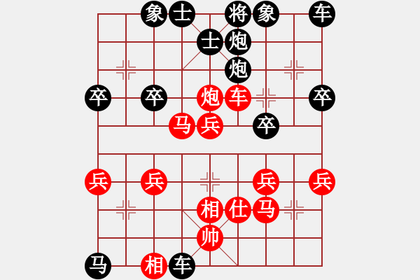 象棋棋譜圖片：天天象棋力評(píng)測(cè)黑龍江綏化大圣先負(fù)浩軒爺 - 步數(shù)：40 