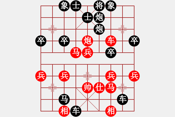 象棋棋譜圖片：天天象棋力評(píng)測(cè)黑龍江綏化大圣先負(fù)浩軒爺 - 步數(shù)：46 