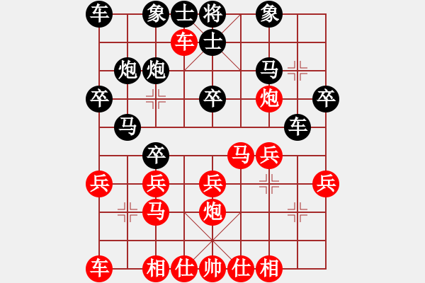 象棋棋譜圖片：151030 第1輪 第3臺 黎金福（霹） 勝 石健偉（隆） - 步數(shù)：20 