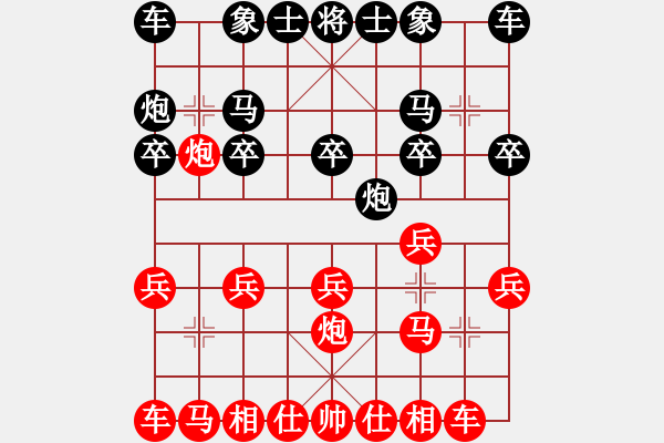 象棋棋譜圖片：猛虎(9星)-負(fù)-姚力波(1星) - 步數(shù)：10 