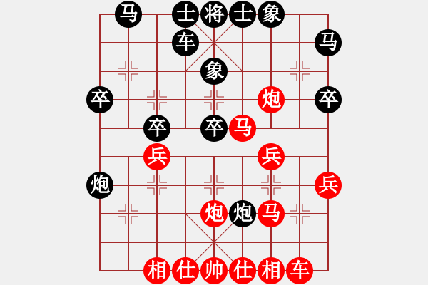 象棋棋譜圖片：猛虎(9星)-負(fù)-姚力波(1星) - 步數(shù)：30 