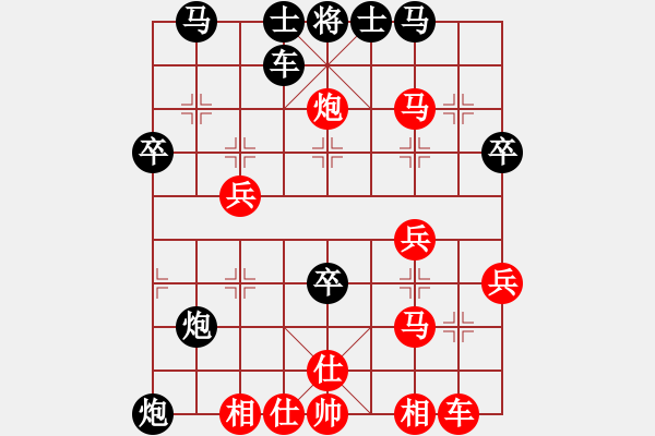 象棋棋譜圖片：猛虎(9星)-負(fù)-姚力波(1星) - 步數(shù)：40 