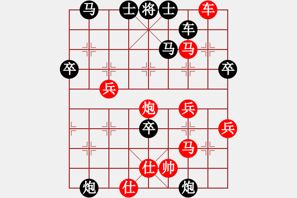 象棋棋譜圖片：猛虎(9星)-負(fù)-姚力波(1星) - 步數(shù)：50 