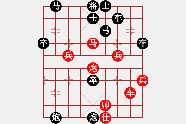 象棋棋譜圖片：猛虎(9星)-負(fù)-姚力波(1星) - 步數(shù)：60 