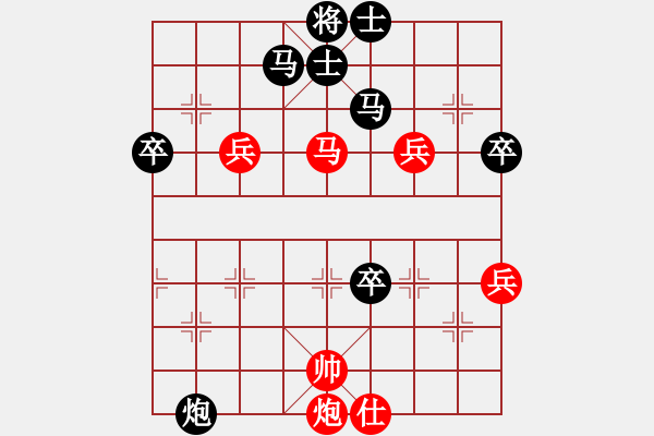 象棋棋譜圖片：猛虎(9星)-負(fù)-姚力波(1星) - 步數(shù)：70 