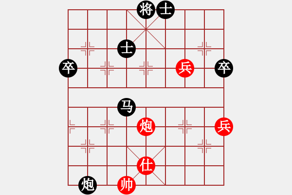 象棋棋譜圖片：猛虎(9星)-負(fù)-姚力波(1星) - 步數(shù)：80 